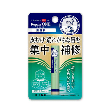 曼秀雷敦 藥用護唇膏 修護一號