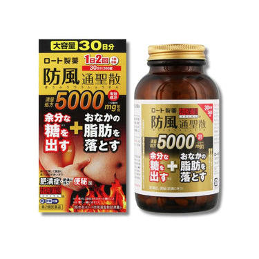 Rohto Pharmaceutical Bofu-tsusho-san Tablets Full Dose 360 Tablets