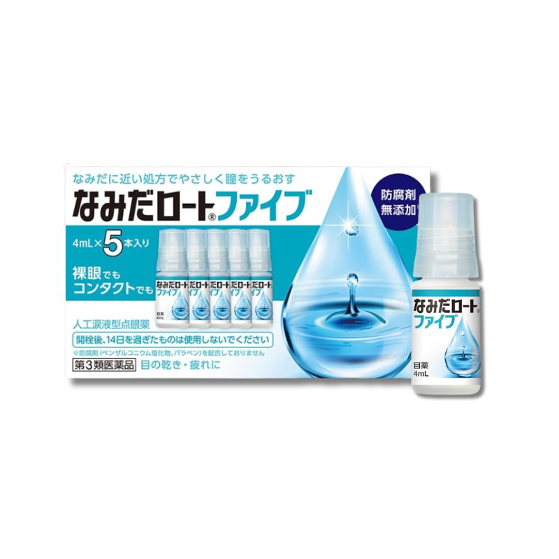 ロート製薬 なみだロートファイブ 4ml×5本