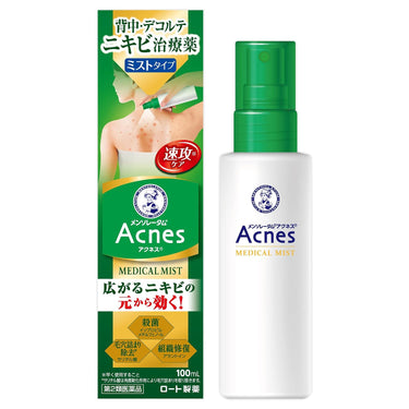 曼秀雷敦 痘痘25 医疗b 喷雾剂