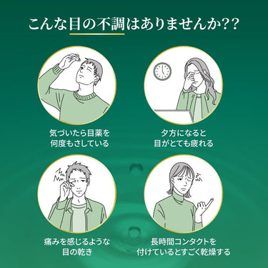 V樂敦 乾眼症 高級版