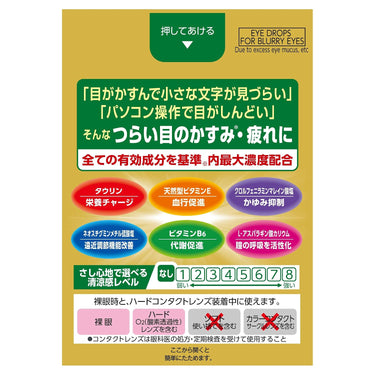 Vロート ゴールド40 マイルド