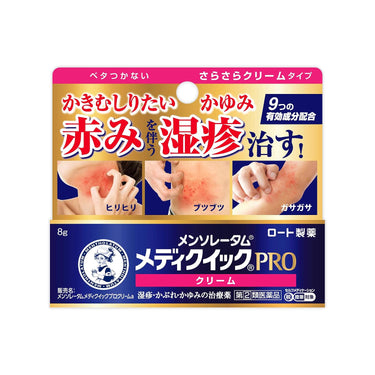 Mentholatum Mediquick Pro Cream
