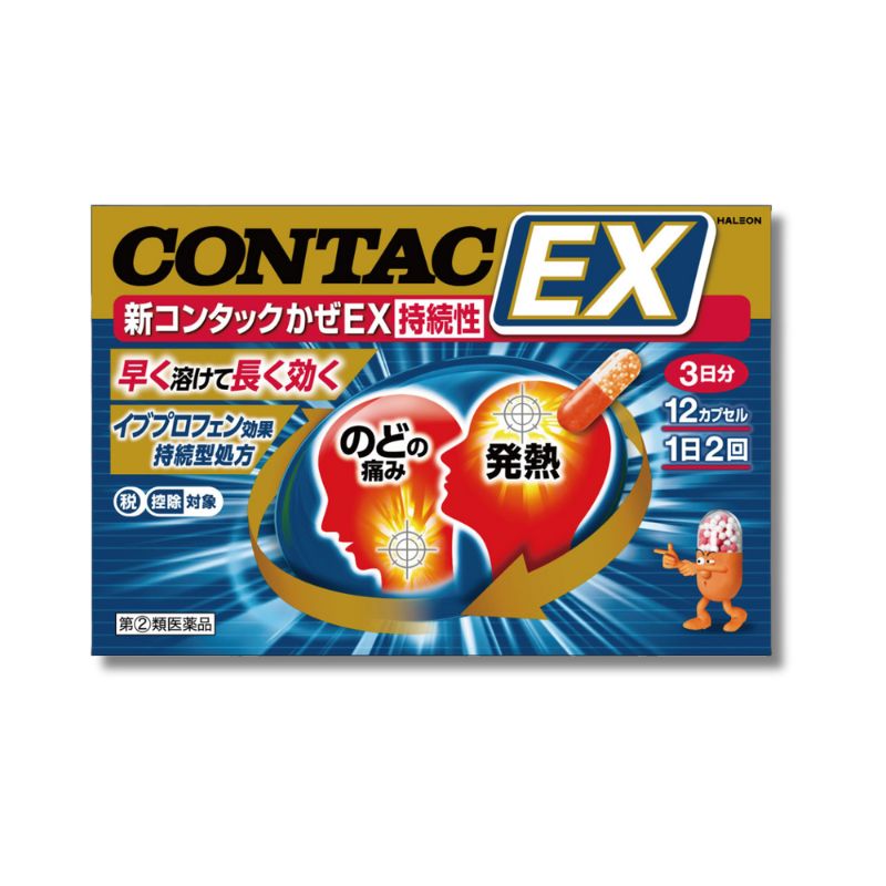 新コンタックかぜＥＸ持続性12カプセル