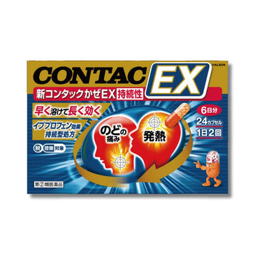 New Contac Cold EX Sustained Release 24 Capsules