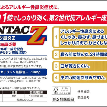 New Contac Rhinitis Z