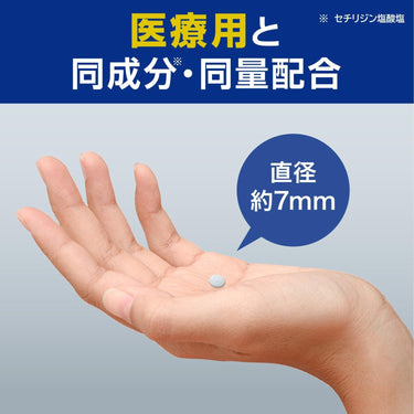 新康泰克 鼻炎Z
