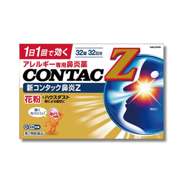 新コンタック鼻炎Ｚ 32錠