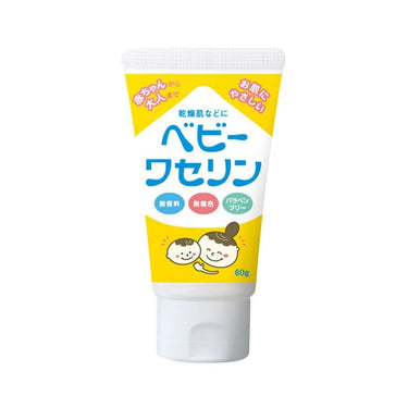 베이비 바셀린 시리즈