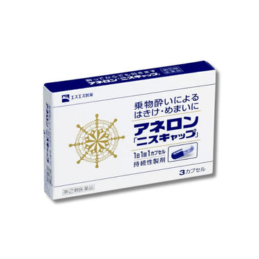 エスエス製薬 アネロン ニスキャップ 3カプセル