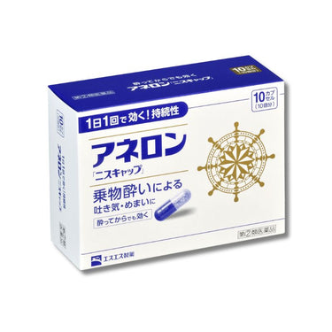 エスエス製薬 アネロン ニスキャップ 10カプセル