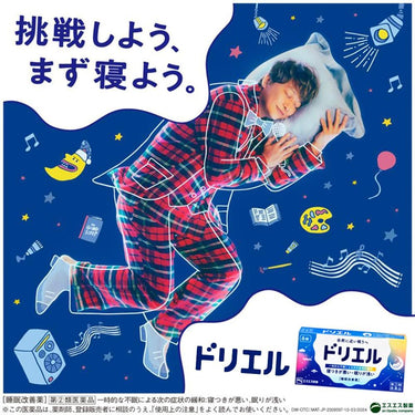 ドリエル