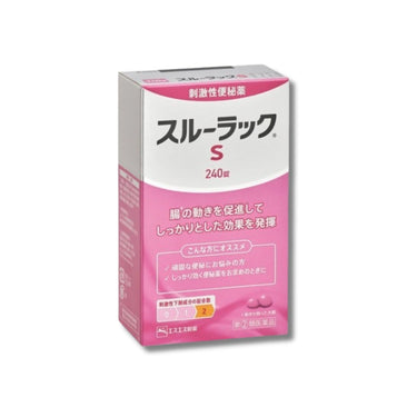 スルーラック S