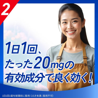 アレジオン 20