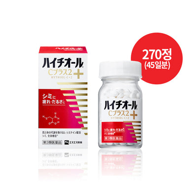 エスエス製薬 ハイチオール Cプラス2 270錠