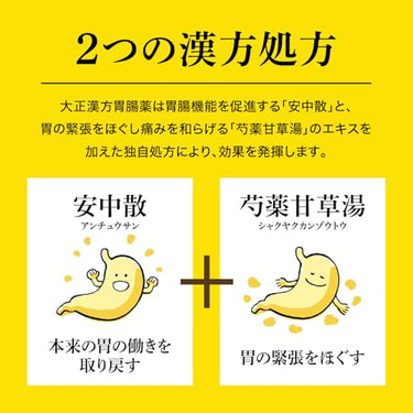 Medicação Tradicional Japonesa Taisho para Estômago e Intestinos (Comprimido)