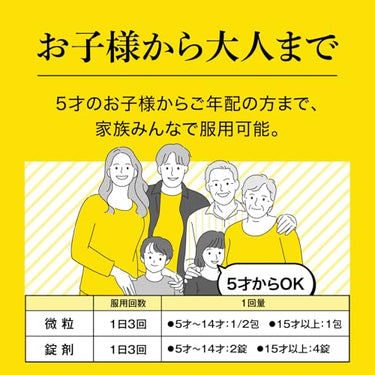 Medicação Tradicional Japonesa Taisho para Estômago e Intestinos (Comprimido)