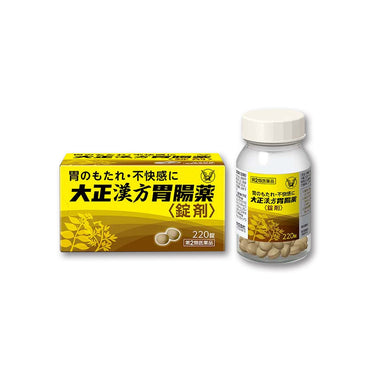 Taisho Pharmaceutical Taisho Kampo Gastrointestinal Medicine <Tablets> 220 tablets