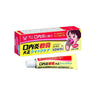 Taisho Pharmaceutical Mouth Ulcer Ointment Taisho Quick Care 5g