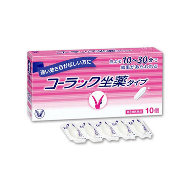 コーラック坐薬