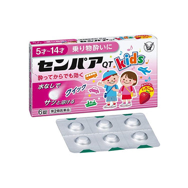Taisho Pharmaceutical Senpaa QT <Junior> 6 tablets