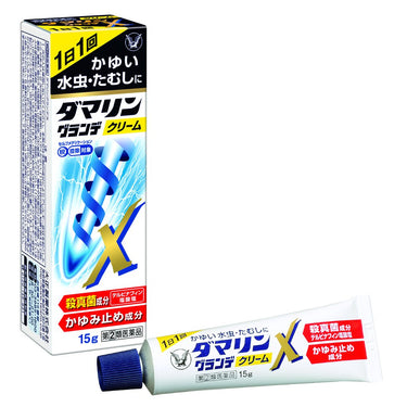 다마린 그란데 X 크림