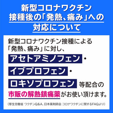 ナロン T