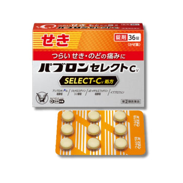 파브론 셀렉트 C 기침