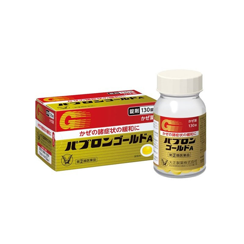 大正製薬 パブロンゴールドA〈錠〉