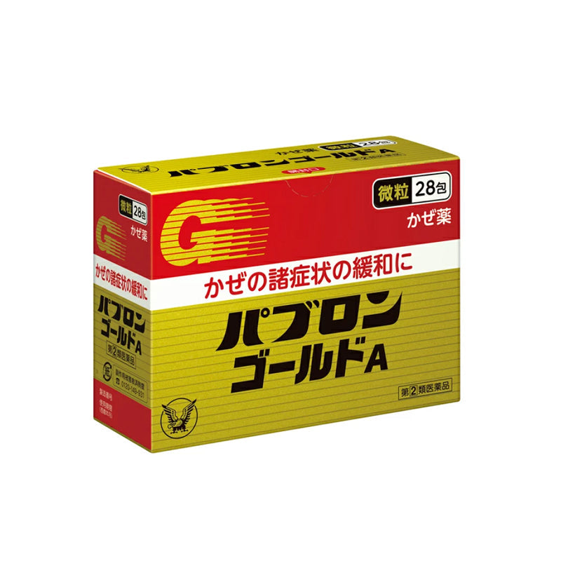 大正製薬 パブロンゴールドA〈微粒〉