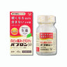 Pabron 50 <tablets>