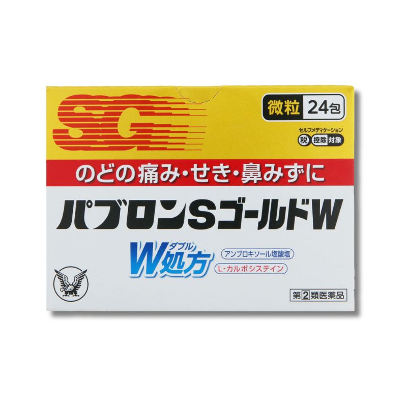 大正製薬 パブロンSゴールドW 微粒