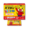 Taisho Pharmaceutical Pabron Kids Cold Fine granules 12 packets