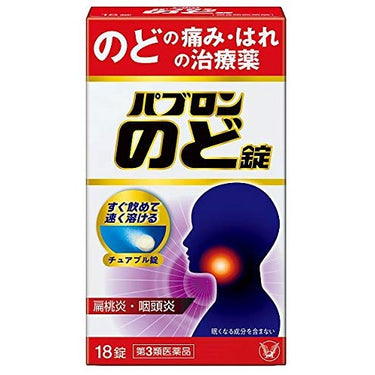 파브론 목캔디