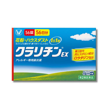 Taisho Pharmaceutical Claritin EX 56 tablets