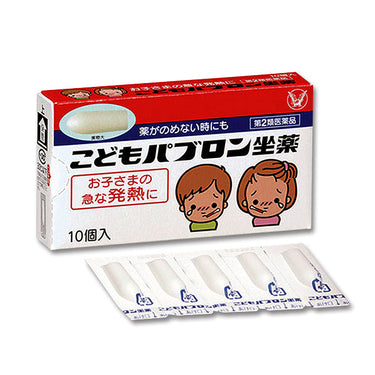 Taisho Pharmaceutical Kodomo Pabron Suppositories 10 pieces