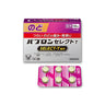 Taisho Pharmaceutical Pabron Select T Throat 18 Tablets