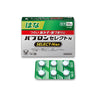 Taisho Pharmaceutical Pabron Select N Nose 18 Tablets