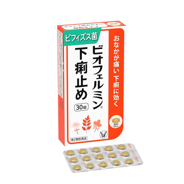 ビオフェルミン下痢止め 〈錠剤〉