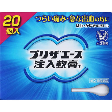 プリザ 注入軟膏 T
