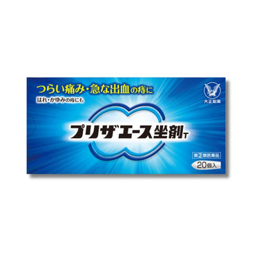 Prizaace Suppository T 20 pieces