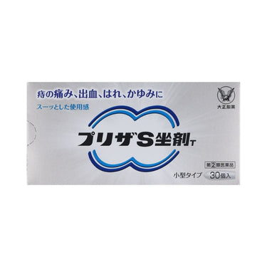 Priza S Suppository T Small Type 30 Pieces