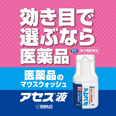 Aces Liquid