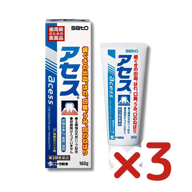 Sato Pharmaceutical Aces 3 sets