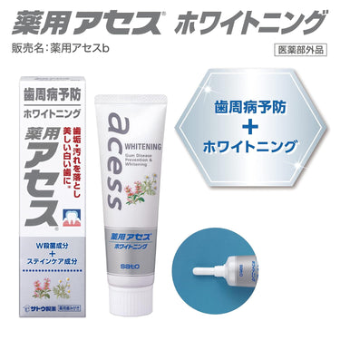 Medicinal Aces Whitening