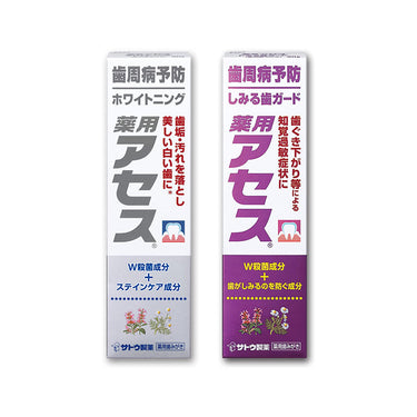 Sato Pharmaceutical Medicated Aces 90g Whitening
