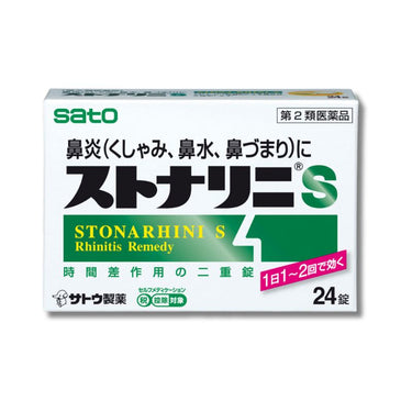 Sato Pharmaceutical Stonarini S 24 tablets
Source:
佐藤製薬 ストナリニS 24錠