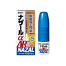 Sato Pharmaceutical Nazal αAR0.1% 10ml