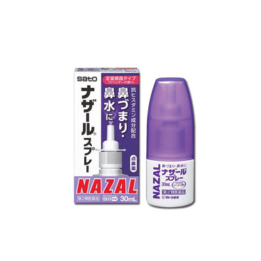 Sato Pharmaceutical Nazal Spray Lavender 30ml