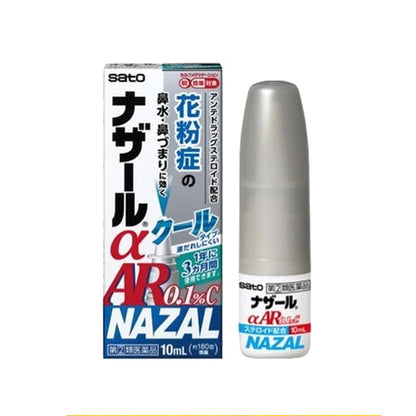 佐藤製薬 ナザールαAR0.1％ 10ml